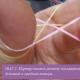 Как да тъчете гривни от цветни гумени ленти без машина на пръстите си и моливи Инструкции за тъкане на гривни от гумени ленти на пръстите